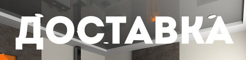 Доставка и разгрузка материалов в Ханты-Мансийске. Все способы и условия в августе
